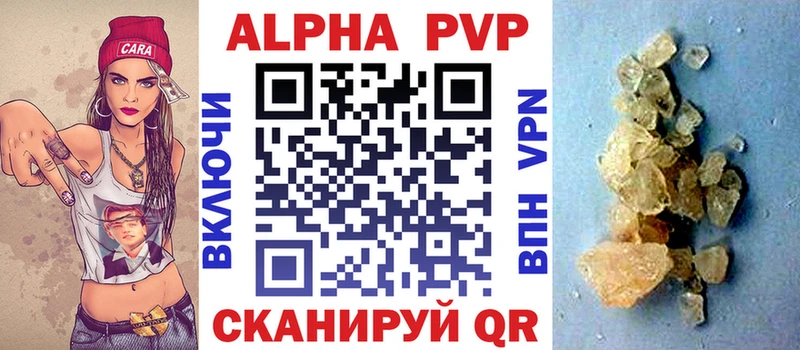 Продажа наркотиков Ишим Alpha-PVP  МЕТАДОН  Меф  МАРИХУАНА  Гашиш  ОМГ ОМГ ТОР  COCAIN 