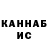 Конопля THC 21% Tasher greto
