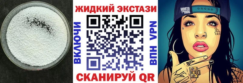 БУТИРАТ вода  Ишим 