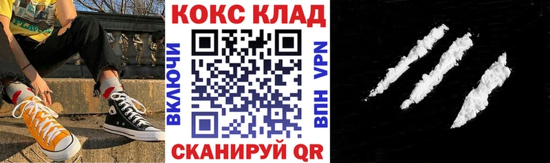 КОКАИН Columbia  Ишим 