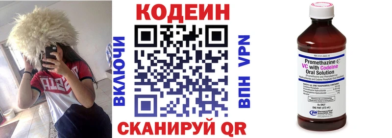 mega как зайти  Ишим  Codein Purple Drank 