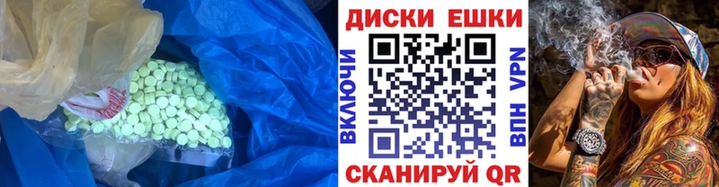 ОМГ ОМГ как зайти  Ишим  Ecstasy 280 MDMA 