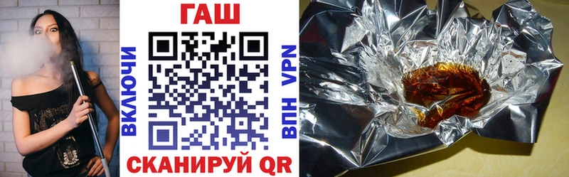 ГАШ Cannabis Ишим