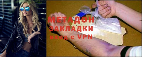 apvp Сафоново