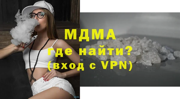 кокаин Алексин