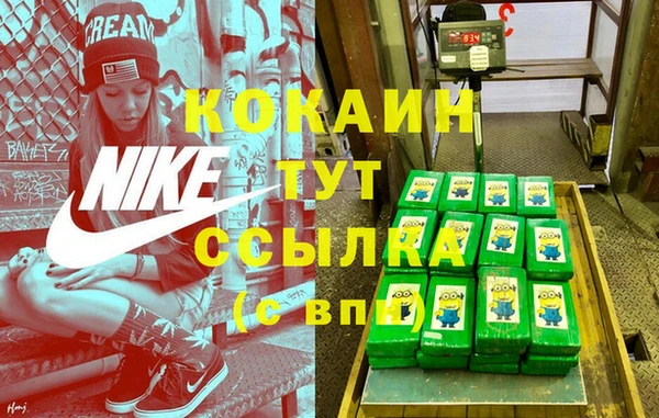 кокаин Алексин