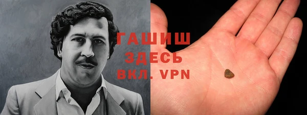 молекула духа Алексеевка