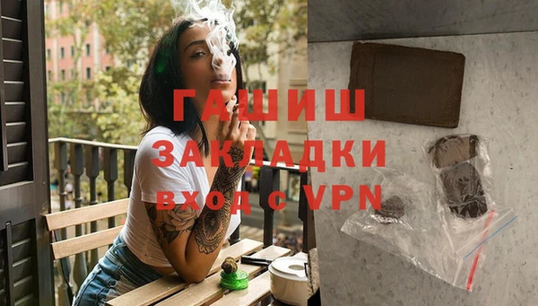 молекула духа Алексеевка