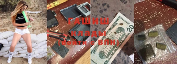 марихуана Сатка