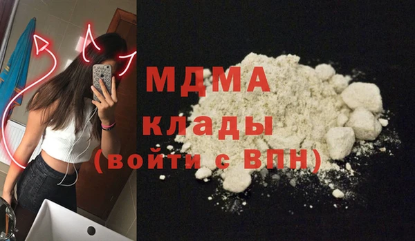 молекула духа Алексеевка