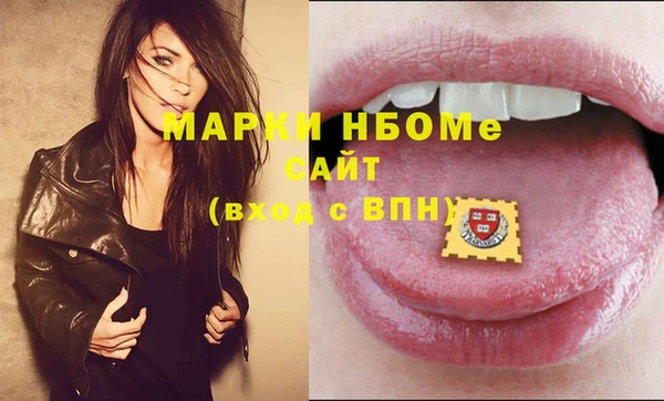 молекула духа Алексеевка