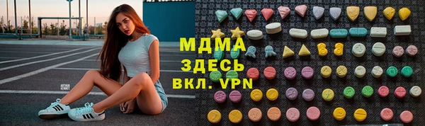кокаин Алексин