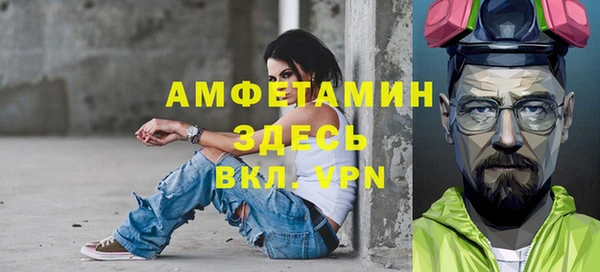 скорость mdpv Алзамай