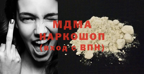 молекула духа Алексеевка
