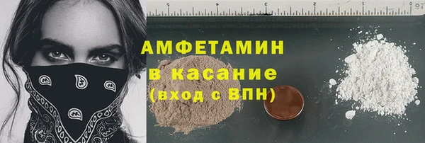 кокаин Алексин