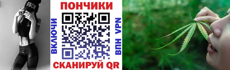 МАРИХУАНА сатива  Ишим 